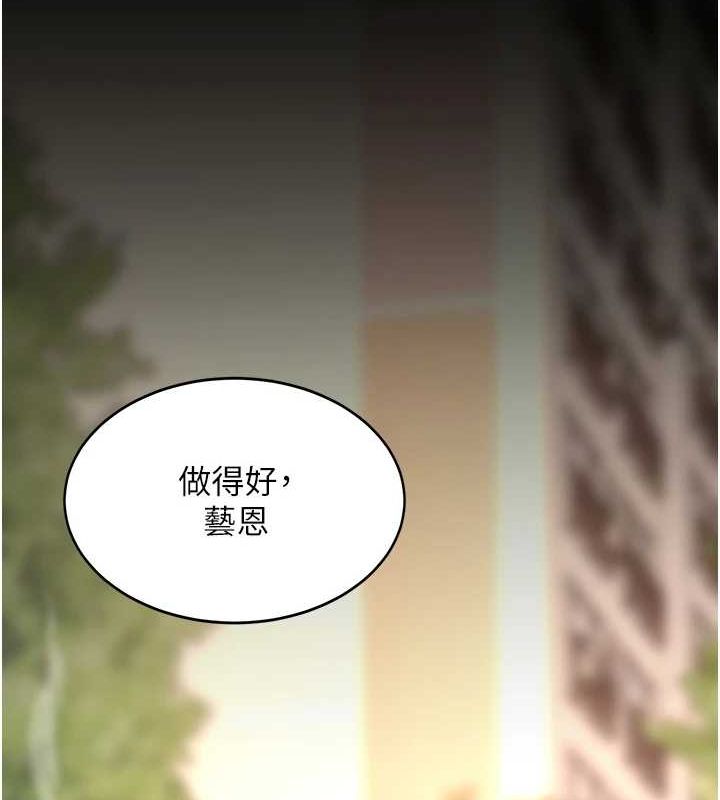 查看漫画復仇母女丼 - 第96話-要留下來過夜嗎? - sayhentaiz.net中的3135876图片