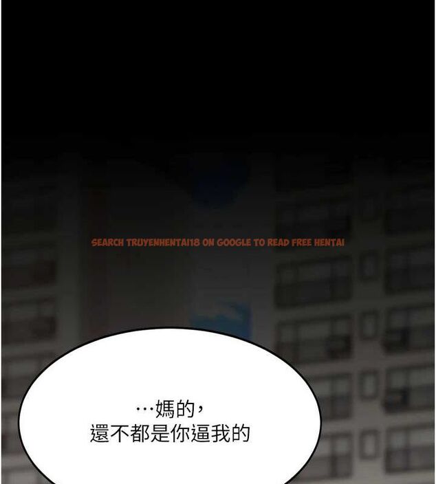 查看漫画復仇母女丼 - 第96話-要留下來過夜嗎? - sayhentaiz.net中的3135880图片