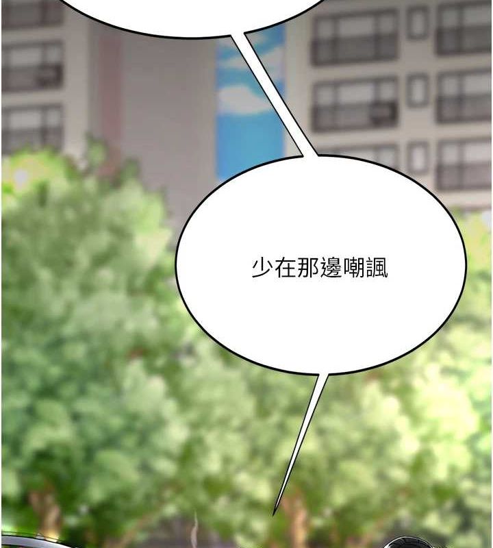 查看漫画復仇母女丼 - 第96話-要留下來過夜嗎? - sayhentaiz.net中的3135881图片