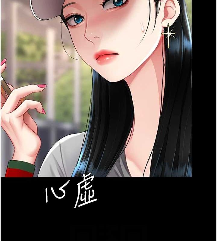 查看漫画復仇母女丼 - 第96話-要留下來過夜嗎? - sayhentaiz.net中的3135885图片