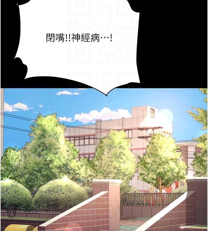 查看漫画復仇母女丼 - 第96話-要留下來過夜嗎? - sayhentaiz.net中的3135887图片