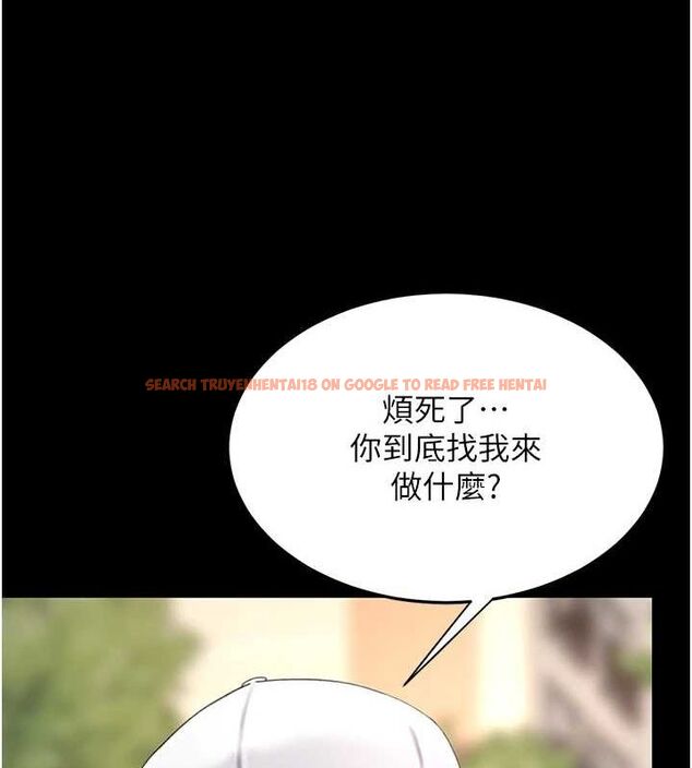查看漫画復仇母女丼 - 第96話-要留下來過夜嗎? - sayhentaiz.net中的3135889图片