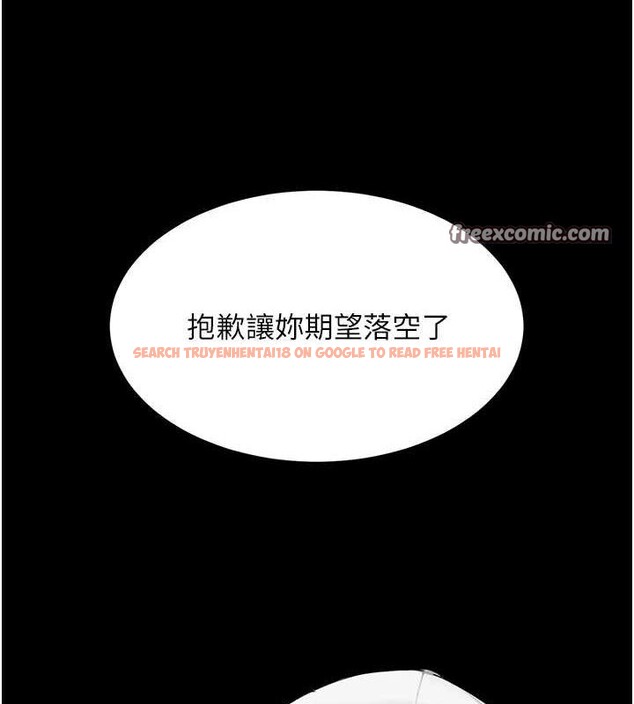 查看漫画復仇母女丼 - 第96話-要留下來過夜嗎? - sayhentaiz.net中的3135899图片