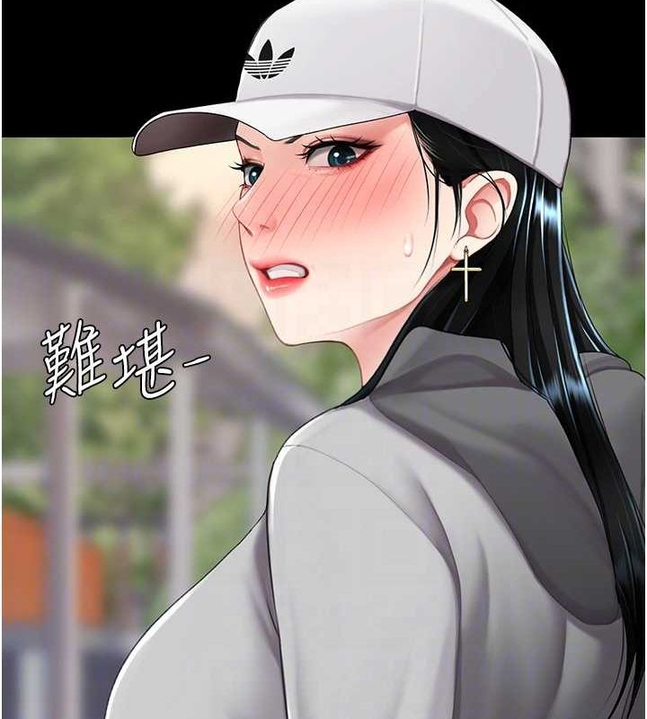 查看漫画復仇母女丼 - 第96話-要留下來過夜嗎? - sayhentaiz.net中的3135900图片