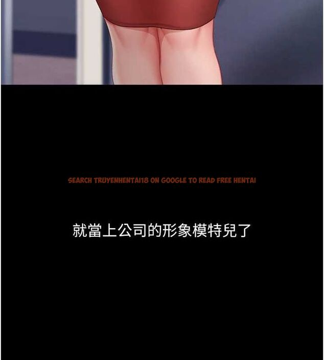 查看漫画復仇母女丼 - 第96話-要留下來過夜嗎? - sayhentaiz.net中的3135911图片
