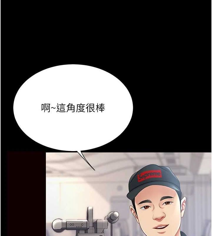 查看漫画復仇母女丼 - 第96話-要留下來過夜嗎? - sayhentaiz.net中的3135912图片