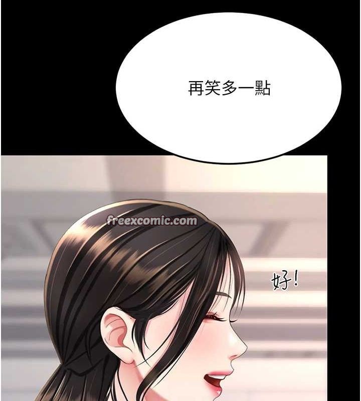 查看漫画復仇母女丼 - 第96話-要留下來過夜嗎? - sayhentaiz.net中的3135914图片