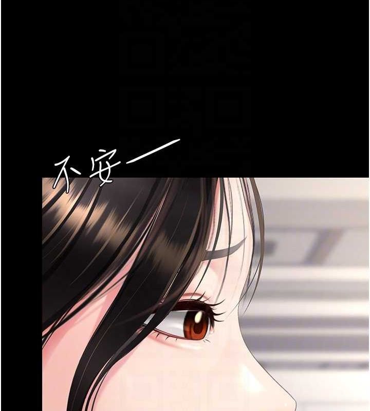 查看漫画復仇母女丼 - 第96話-要留下來過夜嗎? - sayhentaiz.net中的3135917图片
