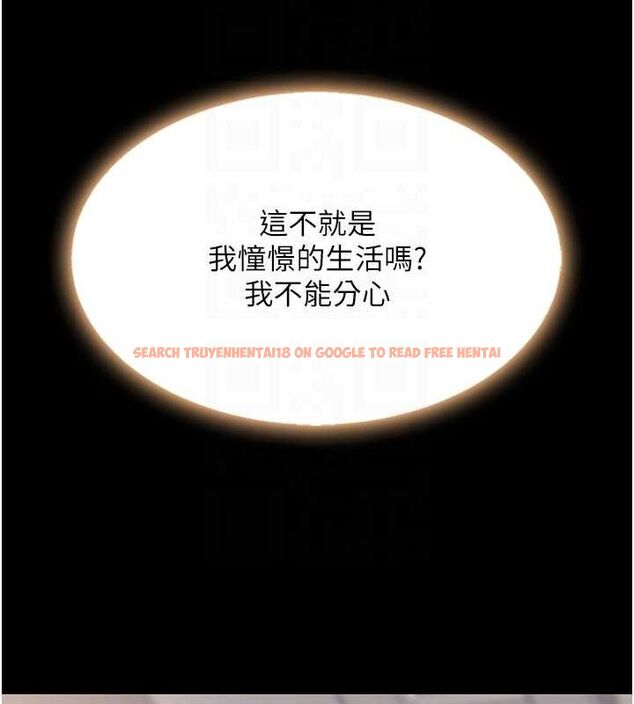 查看漫画復仇母女丼 - 第96話-要留下來過夜嗎? - sayhentaiz.net中的3135925图片