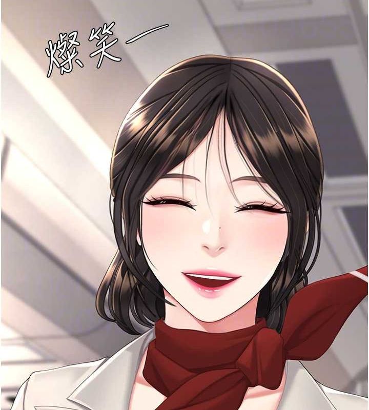 查看漫画復仇母女丼 - 第96話-要留下來過夜嗎? - sayhentaiz.net中的3135926图片