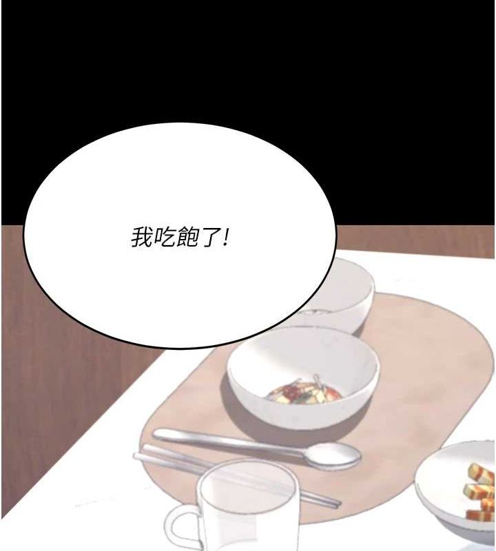查看漫画復仇母女丼 - 第96話-要留下來過夜嗎? - sayhentaiz.net中的3135932图片