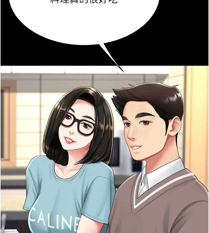 查看漫画復仇母女丼 - 第96話-要留下來過夜嗎? - sayhentaiz.net中的3135935图片