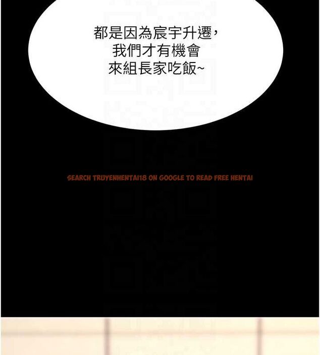 查看漫画復仇母女丼 - 第96話-要留下來過夜嗎? - sayhentaiz.net中的3135937图片