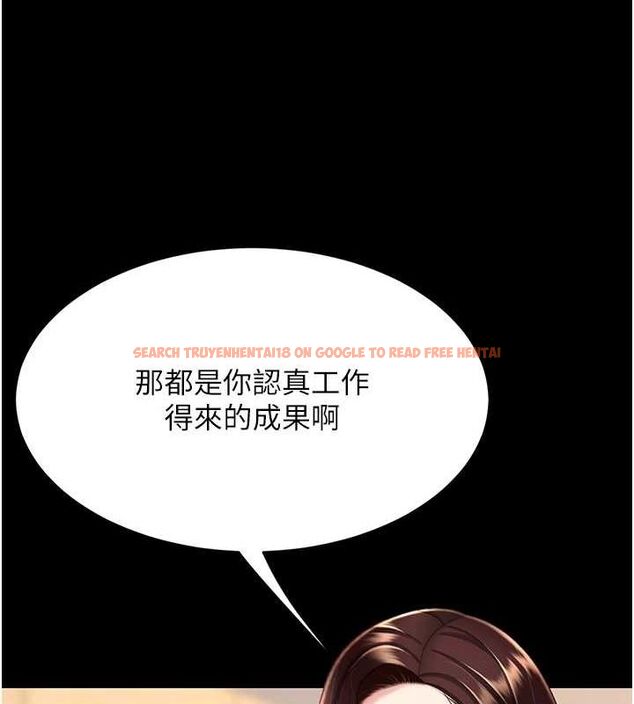 查看漫画復仇母女丼 - 第96話-要留下來過夜嗎? - sayhentaiz.net中的3135940图片