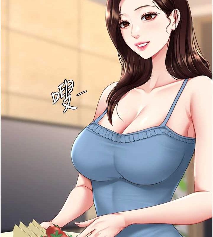 查看漫画復仇母女丼 - 第96話-要留下來過夜嗎? - sayhentaiz.net中的3135941图片