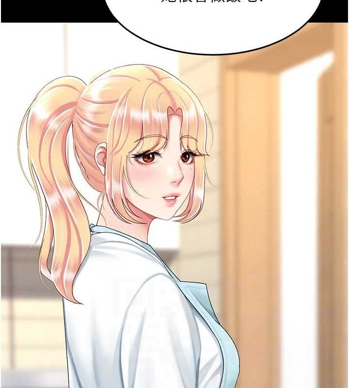 查看漫画復仇母女丼 - 第96話-要留下來過夜嗎? - sayhentaiz.net中的3135943图片