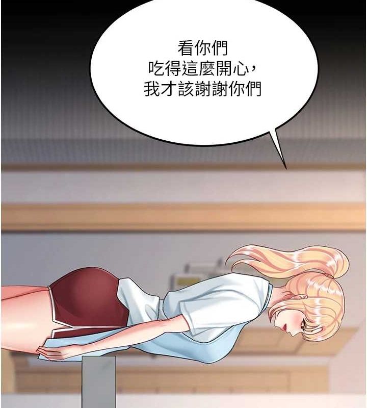 查看漫画復仇母女丼 - 第96話-要留下來過夜嗎? - sayhentaiz.net中的3135955图片