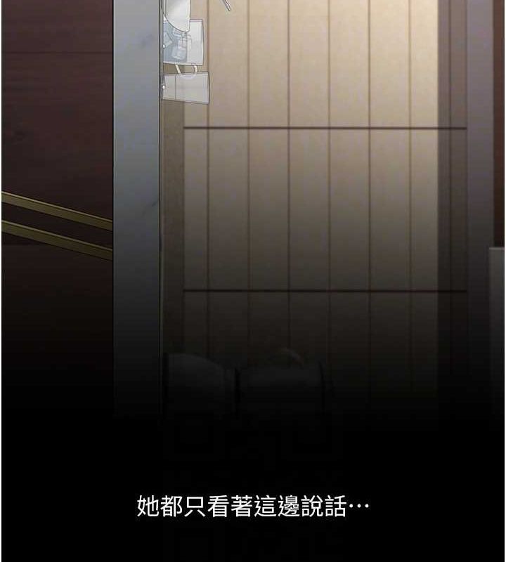 查看漫画復仇母女丼 - 第96話-要留下來過夜嗎? - sayhentaiz.net中的3135957图片