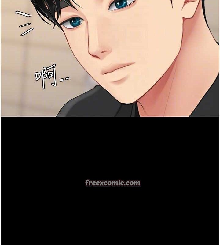 查看漫画復仇母女丼 - 第96話-要留下來過夜嗎? - sayhentaiz.net中的3135959图片