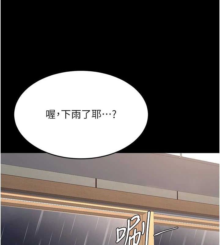 查看漫画復仇母女丼 - 第96話-要留下來過夜嗎? - sayhentaiz.net中的3135960图片