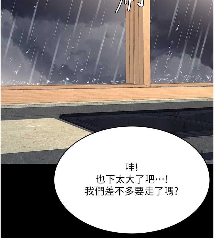 查看漫画復仇母女丼 - 第96話-要留下來過夜嗎? - sayhentaiz.net中的3135961图片