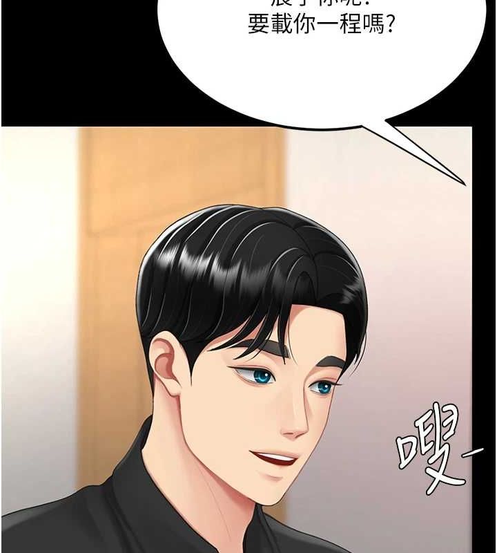 查看漫画復仇母女丼 - 第96話-要留下來過夜嗎? - sayhentaiz.net中的3135966图片