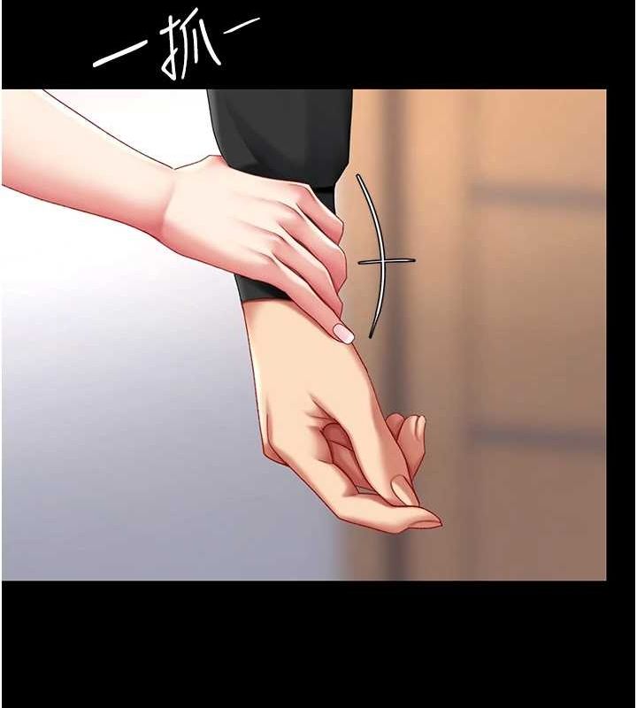 查看漫画復仇母女丼 - 第96話-要留下來過夜嗎? - sayhentaiz.net中的3135969图片