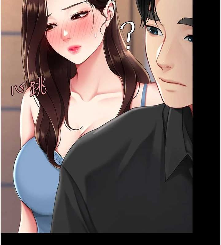 查看漫画復仇母女丼 - 第96話-要留下來過夜嗎? - sayhentaiz.net中的3135972图片