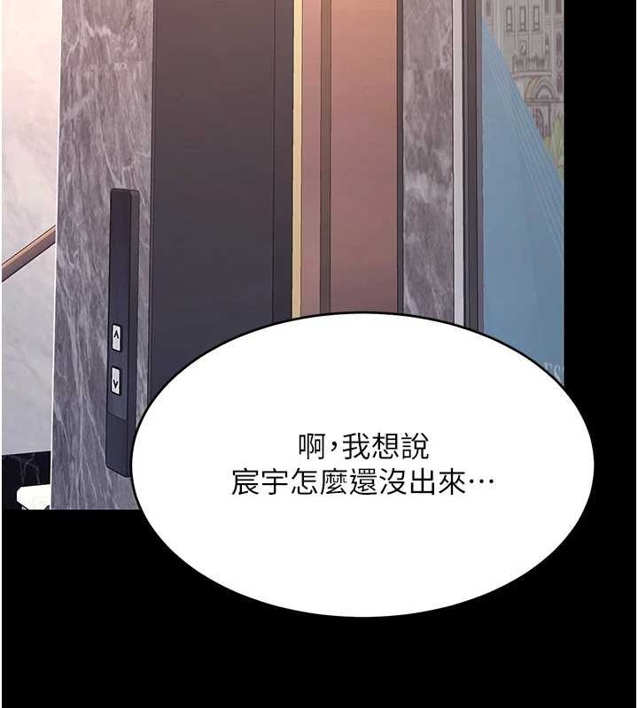 查看漫画復仇母女丼 - 第96話-要留下來過夜嗎? - sayhentaiz.net中的3135982图片