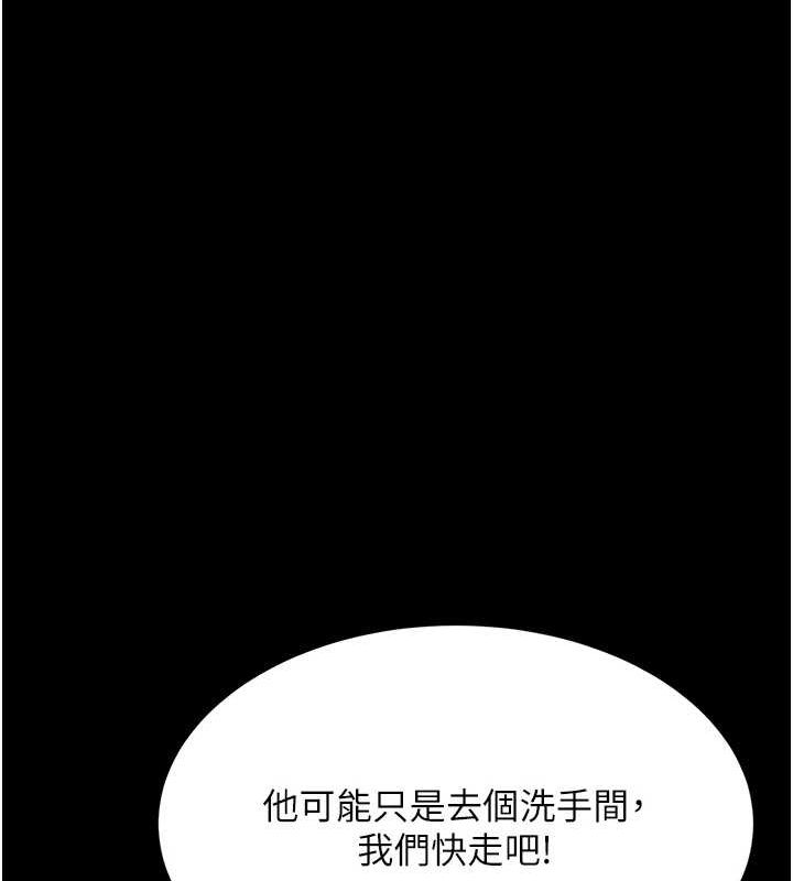 查看漫画復仇母女丼 - 第96話-要留下來過夜嗎? - sayhentaiz.net中的3135983图片