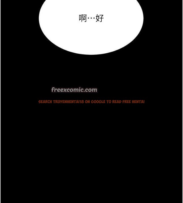查看漫画復仇母女丼 - 第96話-要留下來過夜嗎? - sayhentaiz.net中的3135989图片