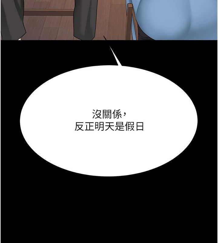 查看漫画復仇母女丼 - 第96話-要留下來過夜嗎? - sayhentaiz.net中的3135994图片