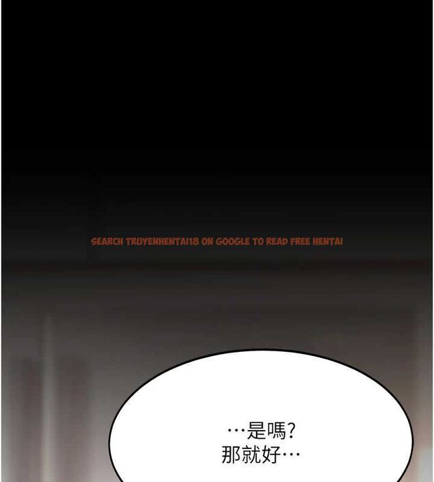 查看漫画復仇母女丼 - 第96話-要留下來過夜嗎? - sayhentaiz.net中的3135995图片
