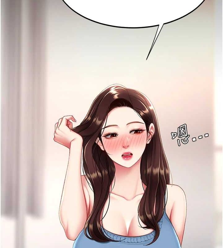 查看漫画復仇母女丼 - 第96話-要留下來過夜嗎? - sayhentaiz.net中的3135996图片