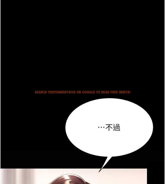 查看漫画復仇母女丼 - 第96話-要留下來過夜嗎? - sayhentaiz.net中的3135999图片