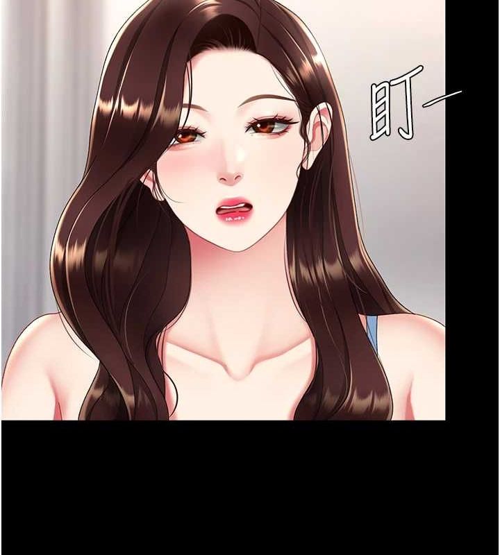 查看漫画復仇母女丼 - 第96話-要留下來過夜嗎? - sayhentaiz.net中的3136000图片