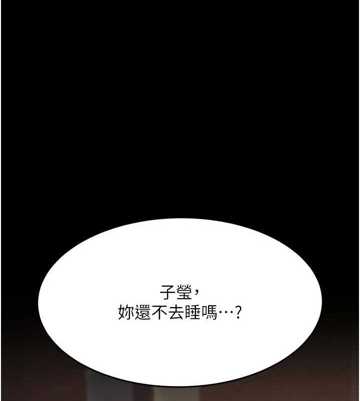 查看漫画復仇母女丼 - 第96話-要留下來過夜嗎? - sayhentaiz.net中的3136001图片