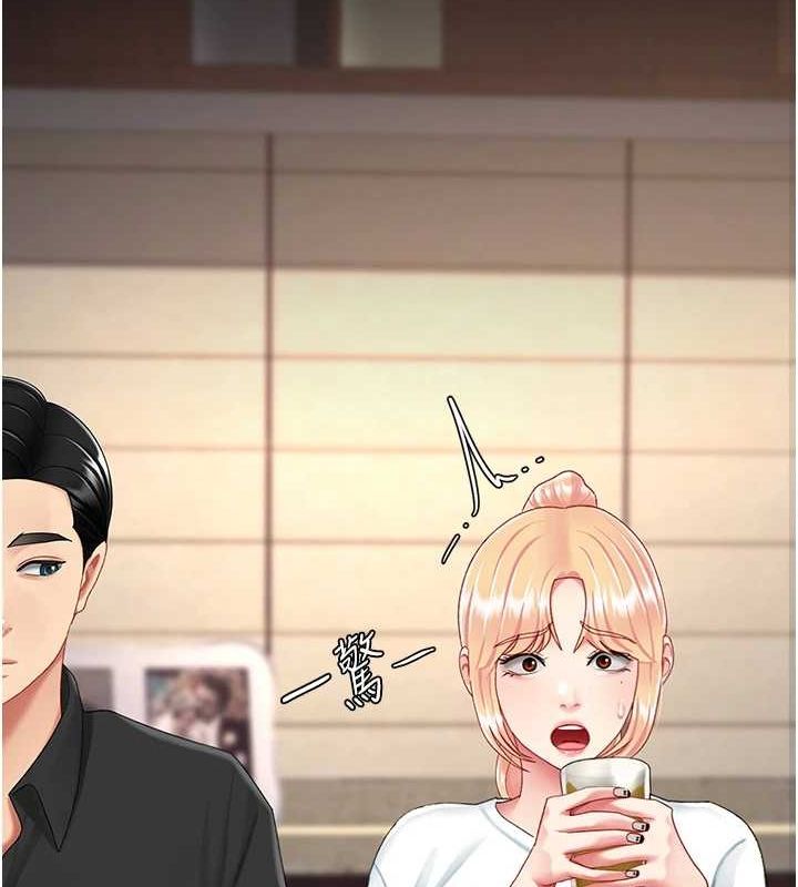 查看漫画復仇母女丼 - 第96話-要留下來過夜嗎? - sayhentaiz.net中的3136002图片