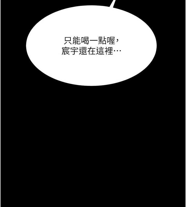 查看漫画復仇母女丼 - 第96話-要留下來過夜嗎? - sayhentaiz.net中的3136007图片
