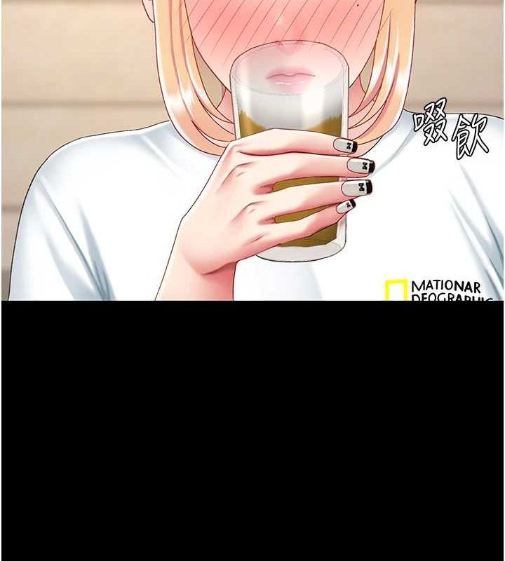 查看漫画復仇母女丼 - 第96話-要留下來過夜嗎? - sayhentaiz.net中的3136009图片