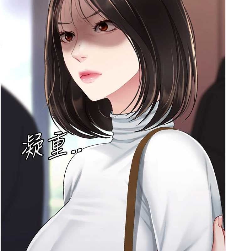 查看漫画復仇母女丼 - 第96話-要留下來過夜嗎? - sayhentaiz.net中的3136014图片