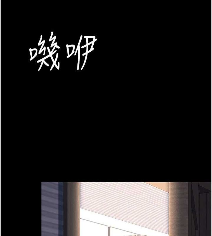 查看漫画復仇母女丼 - 第96話-要留下來過夜嗎? - sayhentaiz.net中的3136043图片