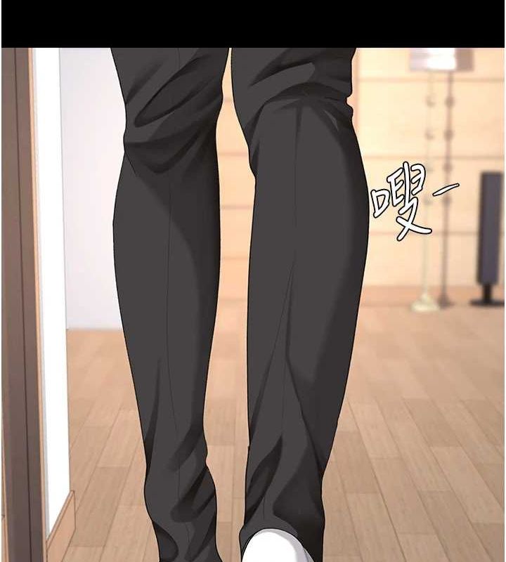查看漫画復仇母女丼 - 第96話-要留下來過夜嗎? - sayhentaiz.net中的3136046图片