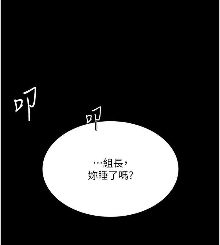 查看漫画復仇母女丼 - 第96話-要留下來過夜嗎? - sayhentaiz.net中的3136048图片