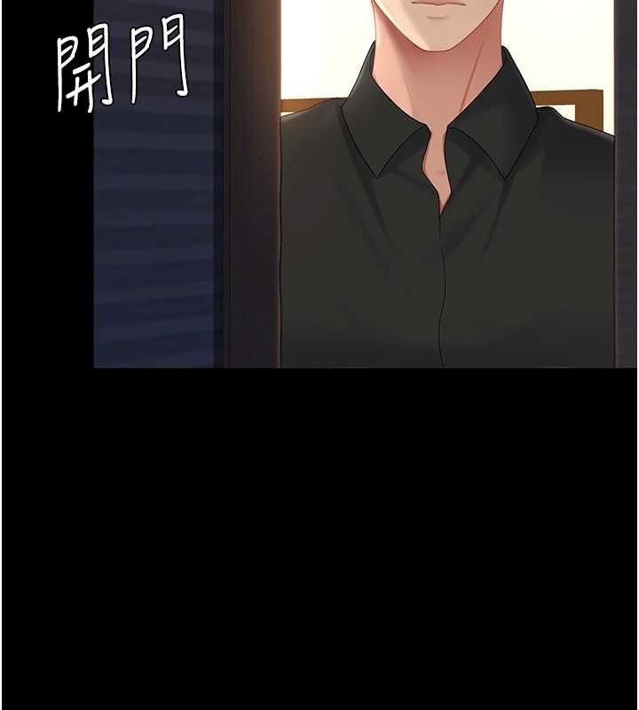 查看漫画復仇母女丼 - 第96話-要留下來過夜嗎? - sayhentaiz.net中的3136055图片