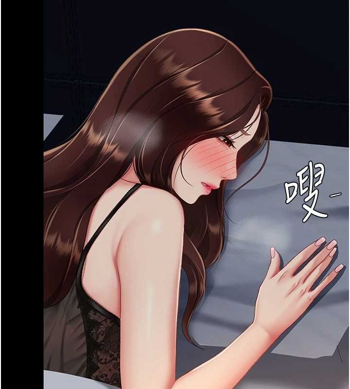 查看漫画復仇母女丼 - 第96話-要留下來過夜嗎? - sayhentaiz.net中的3136057图片