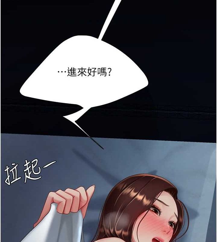 查看漫画復仇母女丼 - 第96話-要留下來過夜嗎? - sayhentaiz.net中的3136063图片