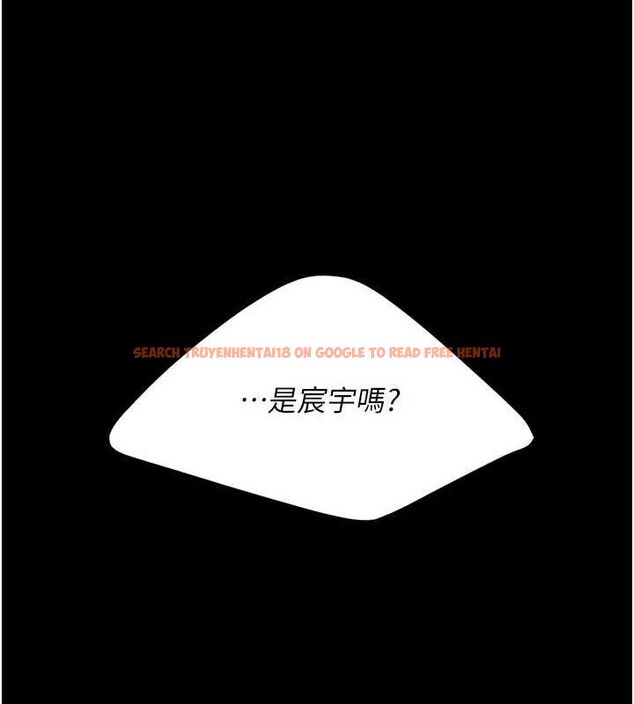 查看漫画復仇母女丼 - 第97話-等雨停再走 - sayhentaiz.net中的3164971图片