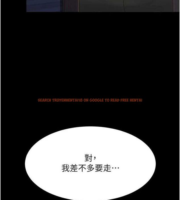 查看漫画復仇母女丼 - 第97話-等雨停再走 - sayhentaiz.net中的3164973图片