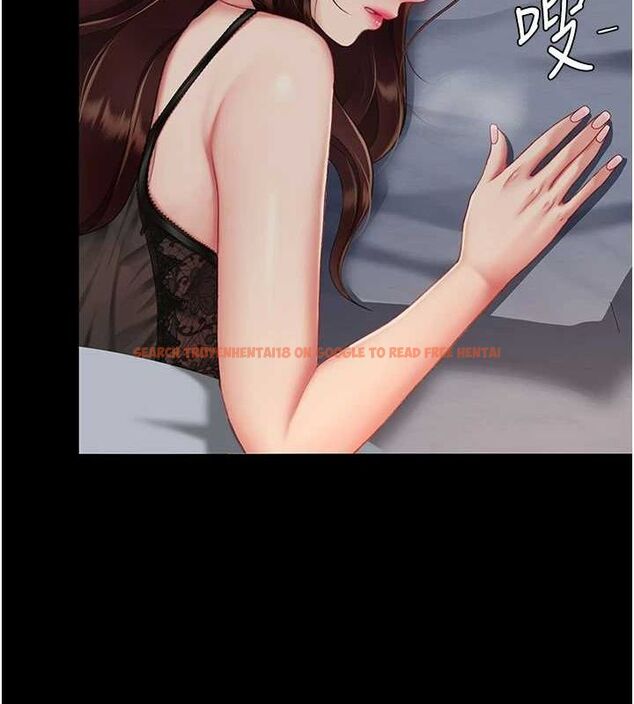 查看漫画復仇母女丼 - 第97話-等雨停再走 - sayhentaiz.net中的3164975图片